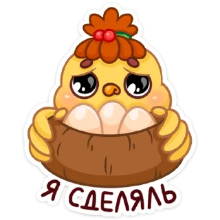🥚