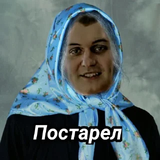 👵