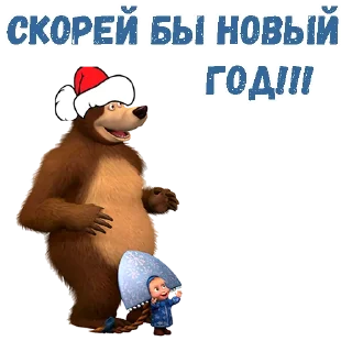 🎅
