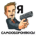 🔫