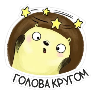 😵‍💫