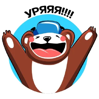 😝