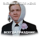 👳