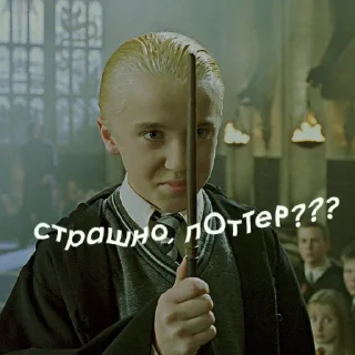 😏