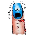 💉