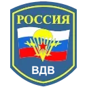 ВДВ от 👉@Sticker_Awwww