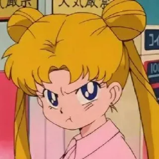 😠