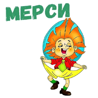 😁