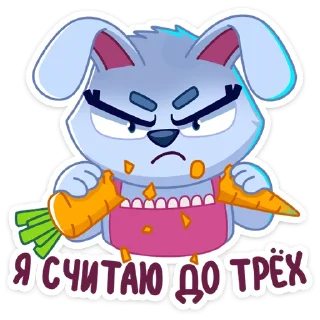 😡