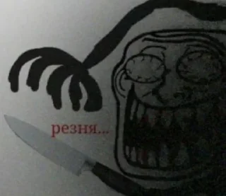 🔪