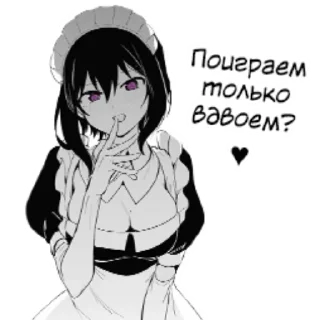 💋