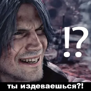 ⁉️