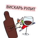 🥃