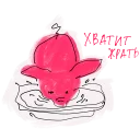🍽