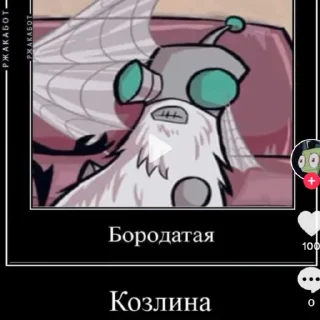 😶