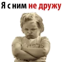 😡