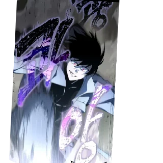 😈