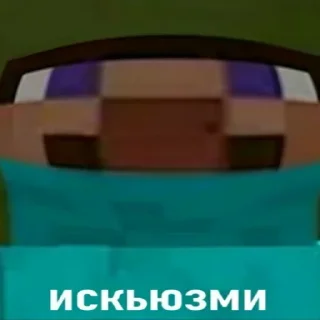 бляяяяя @gamehubexe