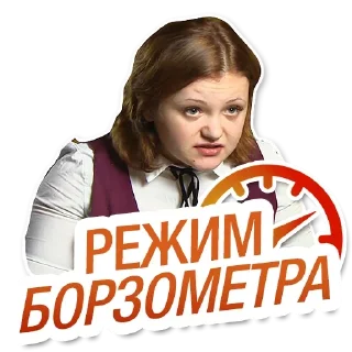 Speedometer @stickersb2b
