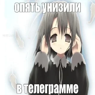☹️