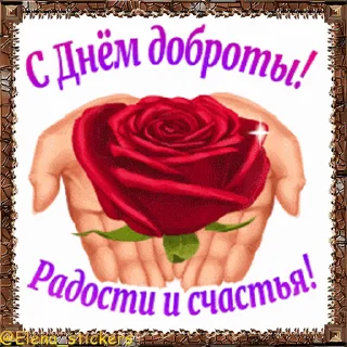 🌹