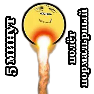 💥