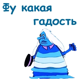😩