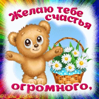 🎁