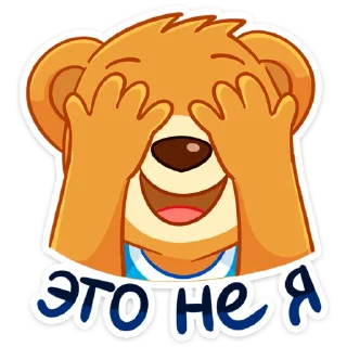 🙈
