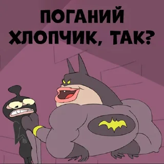😏