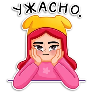 😑