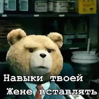 😏