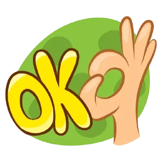 🆗
