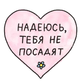 ❤️