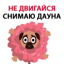 😜
