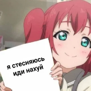 😡