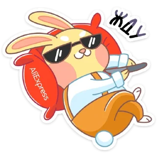 😎