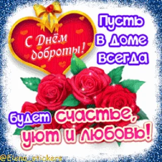 ❤️