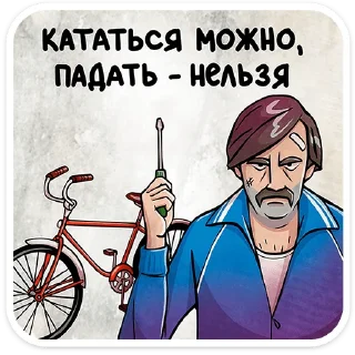 🚲