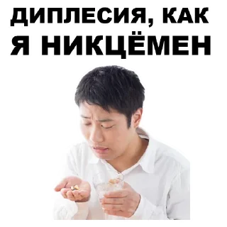 😷
