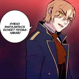 😡