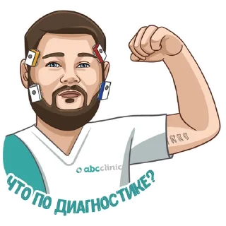 💪