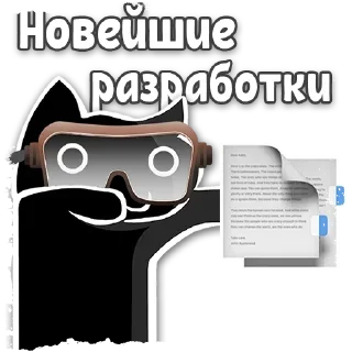 👩‍🔬