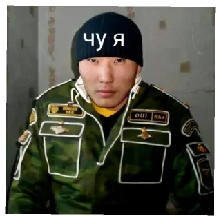😡
