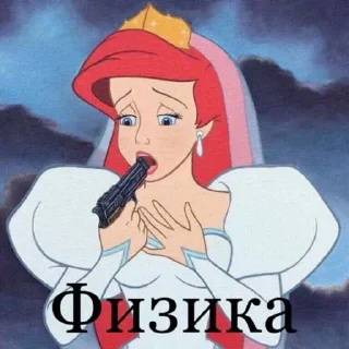 😭