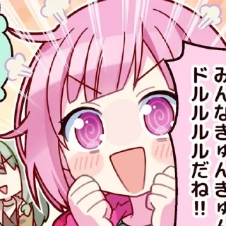 🍭