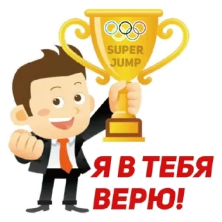 🏆