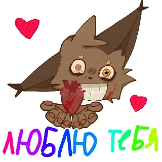 ❤