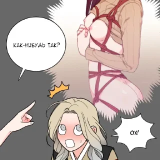😩