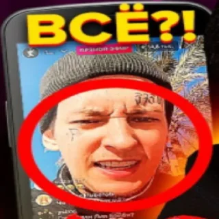 😐